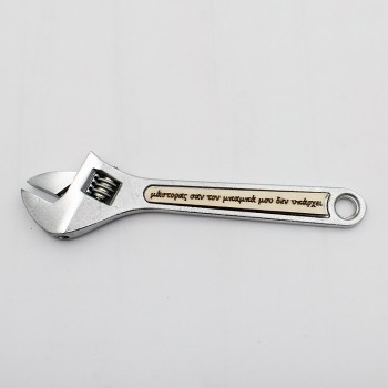 ΓΑΛΛΙΚΟ ΚΛΕΙΔΙ ΓΙΑ ΤΟΝ ΜΠΑΜΠΑ