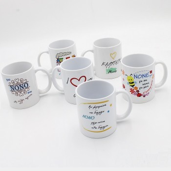 ΚΟΥΠΑ ΓΙΑ ΤΟΝ ΝΟΝΟ