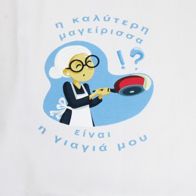 ΠΟΔΙΑ ΓΙΑ ΤΗ ΓΙΑΓΙΑ