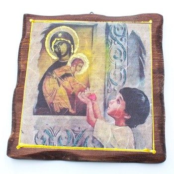 ΕΙΚΟΝΑ "ΠΑΙΔΙΚΗ ΠΡΟΣΦΟΡΑ" ΕΙΚΟΝΑ "ΠΑΙΔΙΚΗ ΠΡΟΣΦΟΡΑ"