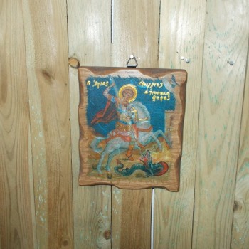 ΕΙΚΟΝΑ ΤΟΥ ΑΓΙΟΥ ΓΕΩΡΓΙΟΥ