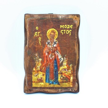 ΕΙΚΟΝΑ Ο ΑΓΙΟΣ ΜΟΔΕΣΤΟΣ
