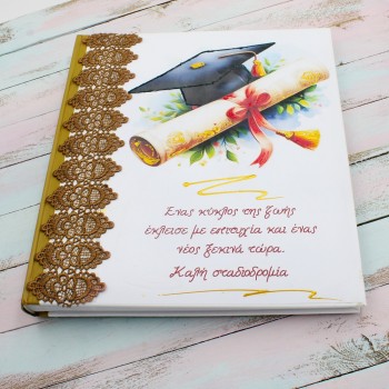 ΑΛΜΠΟΥΜ ΦΩΤΟΓΡΑΦΙΩΝ ΜΕ ΡΥΖΟΧΑΡΤΟ ΑΛΜΠΟΥΜ ΦΩΤΟΓΡΑΦΙΩΝ ΜΕ ΡΥΖΟΧΑΡΤΟ