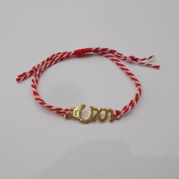 ΜΑΡΤΑΚΙ ΜΕ ΤΥΧΗ-ΠΕΤΑΛΟ