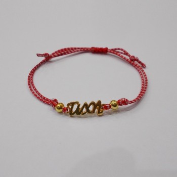 ΜΑΡΤΗΣ ΜΕ "ΤΥΧΗ"