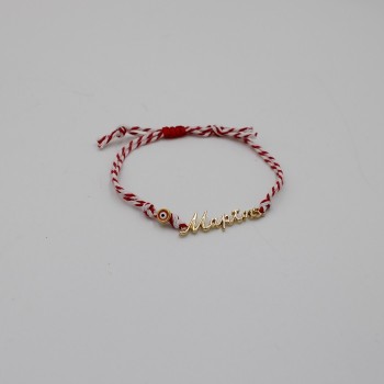 ΜΑΡΤΑΚΙ ΜΕ ΜΟΤΙΦ "ΜΑΡΤΗΣ"