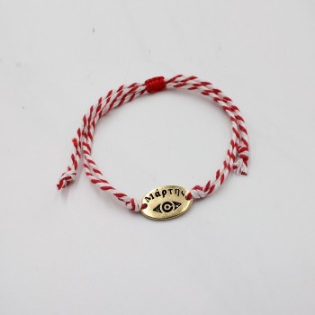 ΜΑΡΤΑΚΙ ΜΕ "ΜΑΡΤΗ"-ΜΑΤΙ