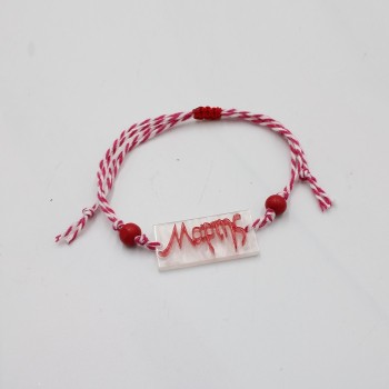 ΜΑΡΤΑΚΙ ΜΑΡΤΗΣ ΜΕ ΧΑΝΤΡΕΣ