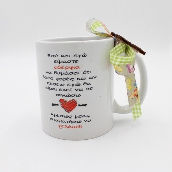 ΠΑΣΧΑΛΙΝΗ ΚΟΥΠΑ ΓΙΑ ΤΑ ΑΔΕΡΦΙΑ