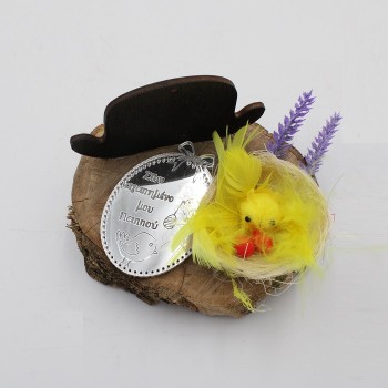 ΠΑΣΧΑΛΙΝΟ ΔΩΡΟ ΓΙΑ ΤΟΝ ΠΑΠΠΟΥ