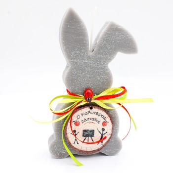 ΛΑΓΟΥΔΑΚΙ ΓΙΑ ΤΟΝ ΔΑΣΚΑΛΟ