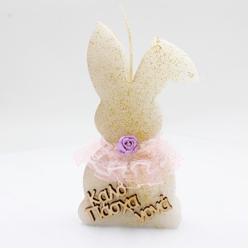 ΛΑΓΟΥΔΑΚΙ ΓΙΑ ΤΗ ΝΟΝΑ