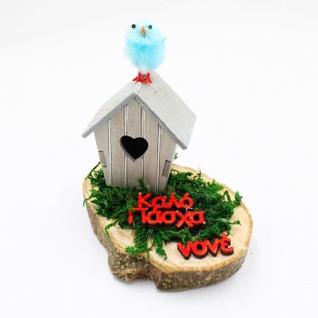 ΔΩΡΟ ΓΙΑ ΤΟΝ ΝΟΝΟ