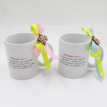 ΠΑΣΧΑΛΙΝΕΣ ΚΟΥΠΕΣ ΓΙΑ ΤΑ ΑΔΕΡΦΙΑ