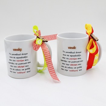 ΠΑΣΧΑΛΙΝΕΣ ΚΟΥΠΕΣ ΓΙΑ ΤΟΝ ΝΟΝΟ