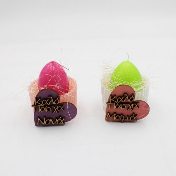 ΚΕΡΙΝΟ ΑΥΓΟ ΓΙΑ ΤΗ ΜΑΜΑ ΚΑΙ ΤΗ ΝΟΝΑ