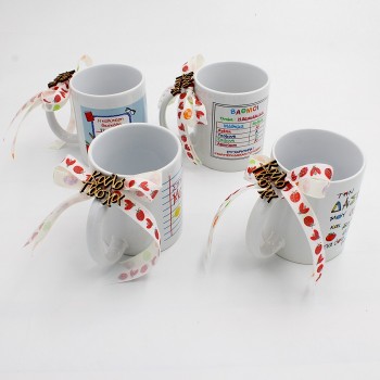 ΠΑΣΧΑΛΙΝΗ ΚΟΥΠΑ ΓΙΑ ΤΗ ΔΑΣΚΑΛΑ