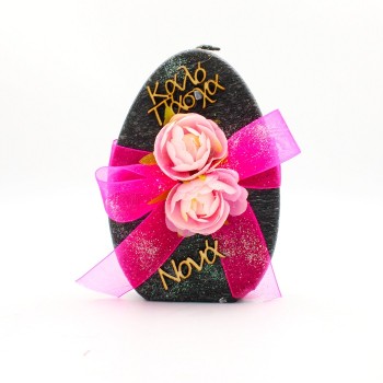 ΑΡΩΜΑΤΙΚΟ ΑΥΓΟ ΓΙΑ ΤΗ ΝΟΝΑ