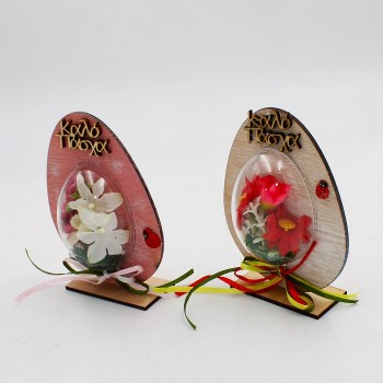 ΞΥΛΙΝΟ ΑΥΓΟ ΜΕ ΛΟΥΛΟΥΔΙΑ