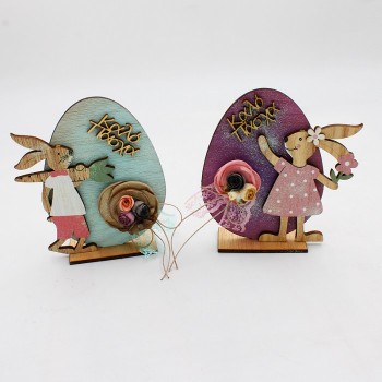 ΞΥΛΙΝΟ ΑΥΓΟ ΜΕ ΛΑΓΟΥΔΑΚΙ