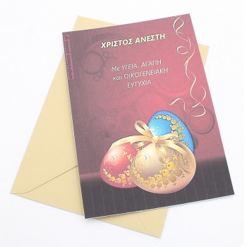 ΚΑΡΤΑ ΜΕ ΑΥΓΑ ΚΑΡΤΑ ΜΕ ΑΥΓΑ