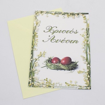 ΚΑΡΤΑ ΜΕ ΚΟΚΚΙΝΑ ΑΒΓΑ ΚΑΡΤΑ ΜΕ ΚΟΚΚΙΝΑ ΑΒΓΑ