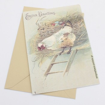 ΚΑΡΤΑ ΠΑΣΧΑΛΙΝΕΣ ΕΥΧΕΣ