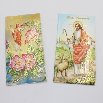 ΚΑΡΤΑ ΜΕ ΤΟΝ ΧΡΙΣΤΟ ΚΑΡΤΑ ΜΕ ΤΟΝ ΧΡΙΣΤΟ