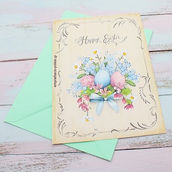 ΠΑΣΧΑΛΙΝΗ ΚΑΡΤΑ ΜΕ ΑΥΓΑ