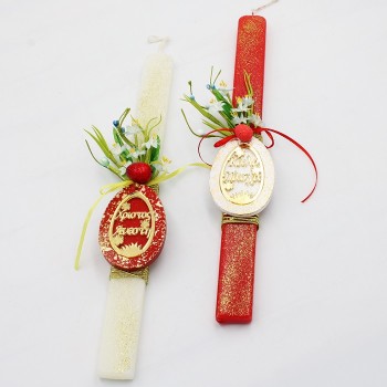 ΠΑΣΧΑΛΙΝΗ ΛΑΜΠΑΔΑ ΠΑΣΧΑΛΙΝΗ ΛΑΜΠΑΔΑ