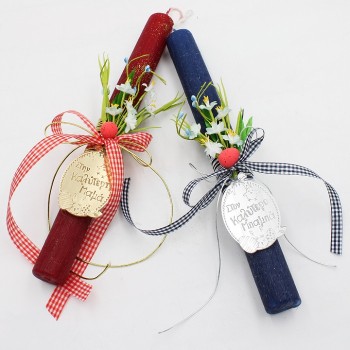 ΛΑΜΠΑΔΑ ΓΙΑ ΤΗ ΜΑΜΑ