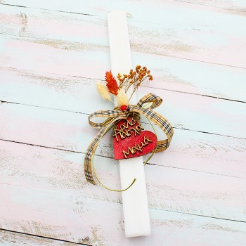 ΛΑΜΠΑΔΑ ΜΕ "ΚΑΛΟ ΠΑΣΧΑ" ΓΙΑ ΤΗ ΜΑΜΑ