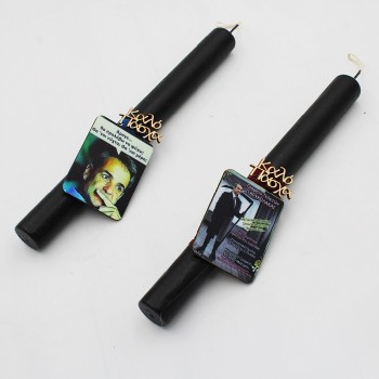 ΛΑΜΠΑΔΑ ΜΕ ΤΟΝ ΚΟΥΛΗ