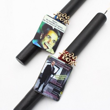 ΛΑΜΠΑΔΑ ΜΕ ΤΟΝ ΚΟΥΛΗ ΛΑΜΠΑΔΑ ΜΕ ΤΟΝ ΚΟΥΛΗ