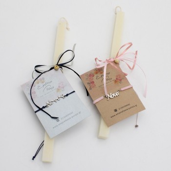 ΛΑΜΠΑΔΑ ΜΕ ΒΡΑΧΙΟΛΙ ΓΙΑ ΤΟΝ ΝΟΝΟ