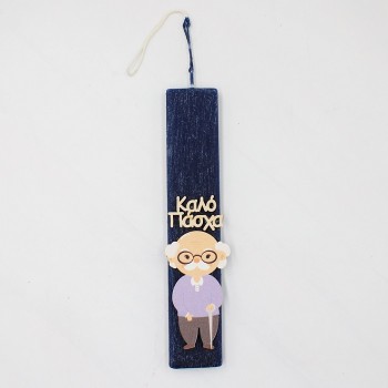 ΠΑΣΧΑΛΙΝΗ ΛΑΜΠΑΔΑ ΜΕ ΠΑΠΠΟΥ