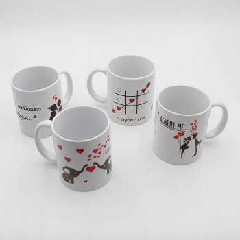 ΚΟΥΠΑ ΑΓΑΠΗΣ ΚΟΥΠΑ ΑΓΑΠΗΣ