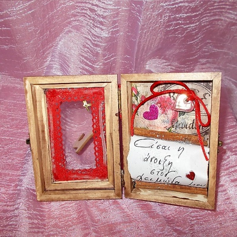 ΧΕΙΡΟΠΟΙΗΤΟ ΡΟΜΑΝΤΙΚΟ ΚΟΥΤΑΚΙ