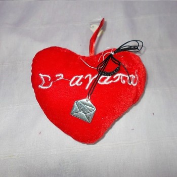 ΜΑΞΙΛΑΡΙ ΚΑΡΔΙΑ ΜΕ ΚΟΣΜΗΜΑ ΛΑΙΜΟΥ ΜΑΞΙΛΑΡΙ ΚΑΡΔΙΑ ΜΕ ΚΟΣΜΗΜΑ ΛΑΙΜΟΥ