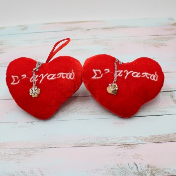 ΛΟΥΤΡΙΝΟ ΜΑΞΙΛΑΡΑΚΙ ΚΑΡΔΙΑ