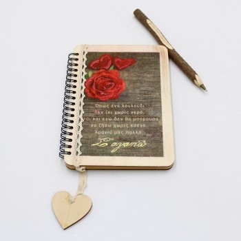 ΣΗΜΕΙΩΜΑΤΑΡΙΟ ΜΕ ΣΤΥΛΟ ΣΗΜΕΙΩΜΑΤΑΡΙΟ ΜΕ ΣΤΥΛΟ