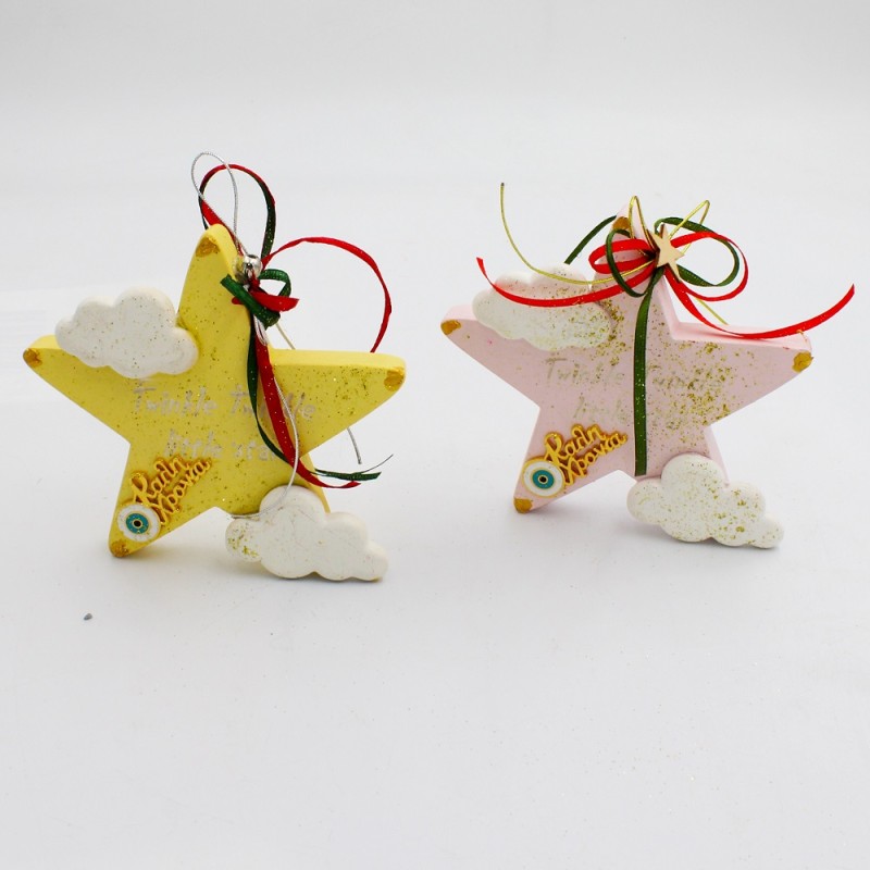 ΑΣΤΕΡΙ ΜΕ ΜΑΤΙ