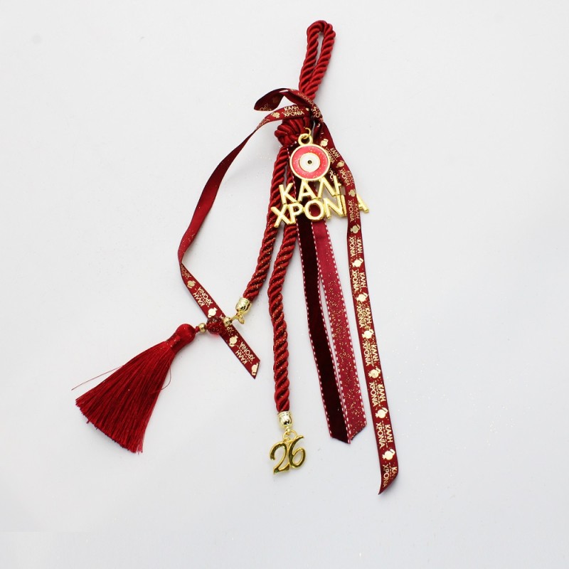 ΓΟΥΡΙ ΜΕ "ΚΑΛΗ ΧΡΟΝΙΑ"