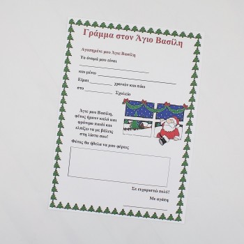 ΓΡΑΜΜΑ ΜΕ ΕΛΑΤΑΚΙΑ ΣΤΟ ΠΛΑΙΣΙΟ