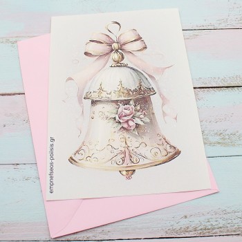 ΧΡΙΣΤΟΥΓΕΝΝΙΑΤΙΚΗ ΚΑΡΤΑ ΜΕ ΚΑΜΠΑΝΑ