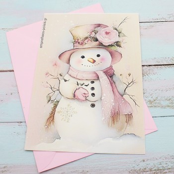 ΚΑΡΤΑ ΜΕ ΧΙΟΝΑΝΘΡΩΠΟ