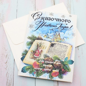 ΧΡΙΣΤΟΥΓΕΝΝΙΑΤΙΚΗ ΚΑΡΤΑ ΓΙΑ ΤΟΝ ΔΑΣΚΑΛΟ