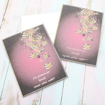 ΧΡΙΣΤΟΥΓΕΝΝΙΑΤΙΚΗ ΚΑΡΤΑ ΓΙΑ ΤΟΥΣ ΔΑΣΚΑΛΟΥΣ