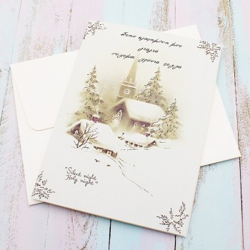 ΧΡΙΣΤΟΥΓΕΝΝΙΑΤΙΚΗ ΚΑΡΤΑ ΓΙΑ ΤΗ ΓΙΑΓΙΑ