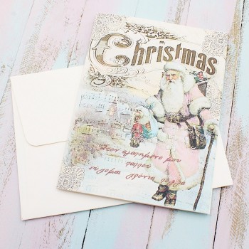 ΧΡΙΣΤΟΥΓΕΝΝΙΑΤΙΚΗ ΚΑΡΤΑ ΓΙΑ ΤΟΝ ΠΑΠΠΟΥ